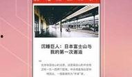 封面新闻客户端求助爆料平台,聚焦民生热点，倾听市民心声