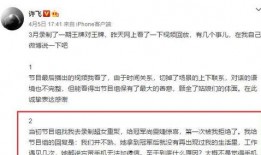 娱乐爆料报纸,明星幕后故事大曝光！